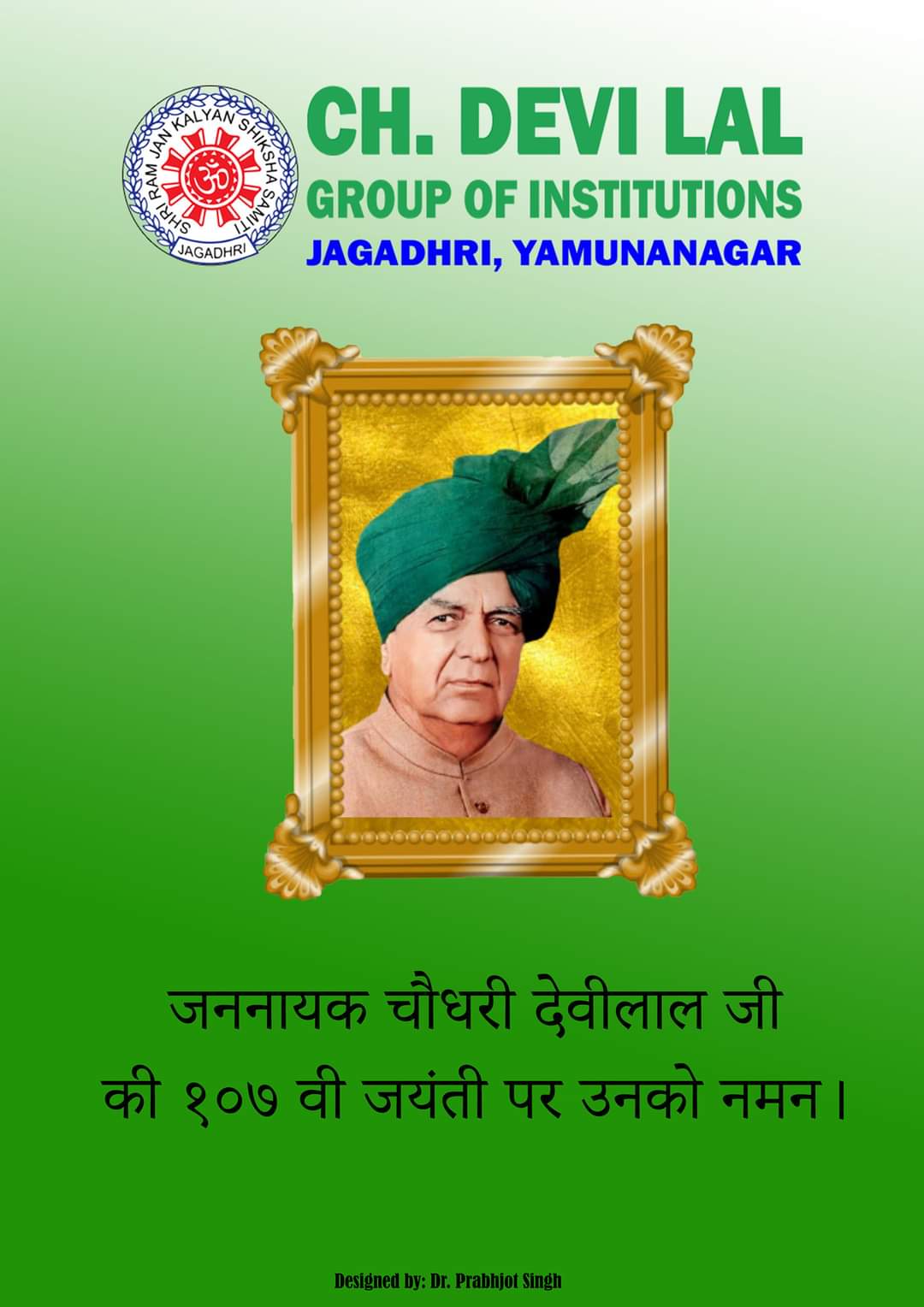 Ch. Devi Lal Jayanti 25th September